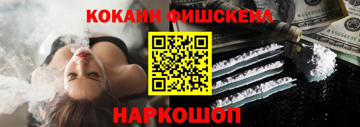 Нижнекамск  Кокаин  Вход с VPN  COCAIN 98%  КОКАИН 99% 