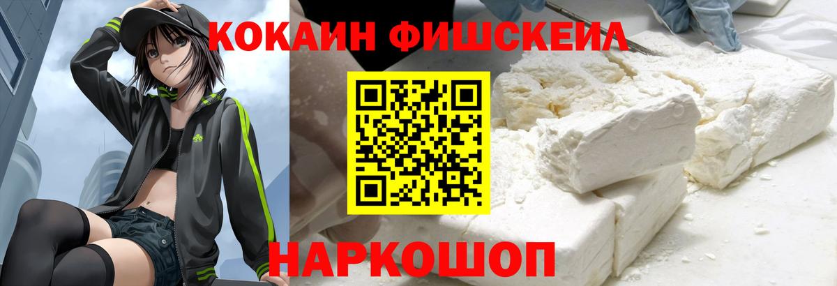 КОКАИН 98% Нижнекамск