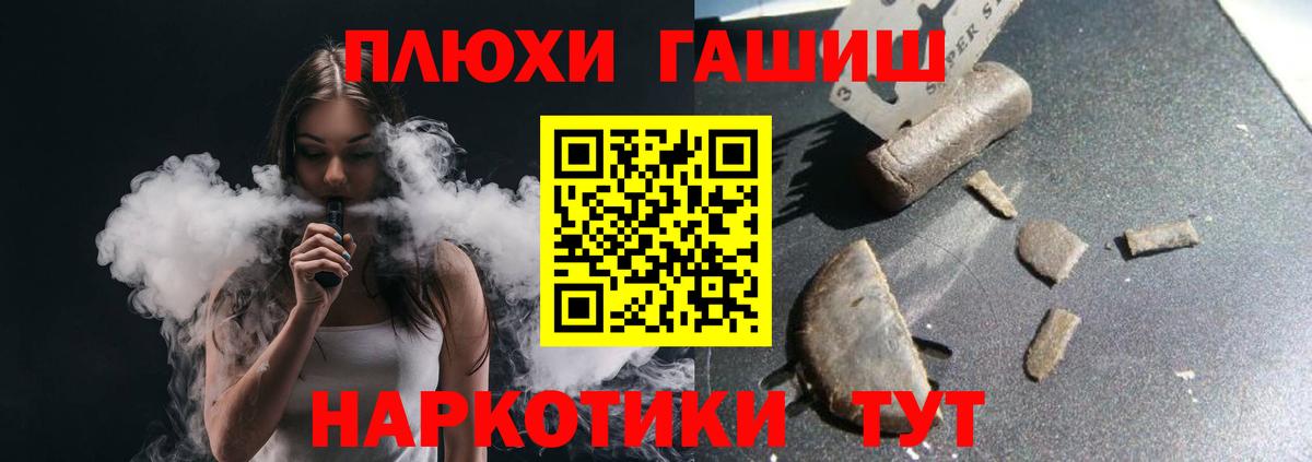 Гашиш Ice-O-Lator Нижнекамск