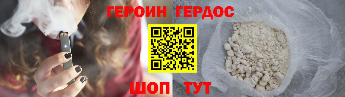 Нижнекамск  Героин VHQ  Вход с VPN 