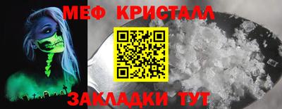 стафф Тверь