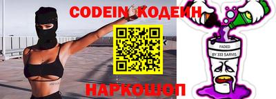 стафф Тверь