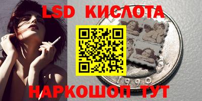 каннабис Татарск