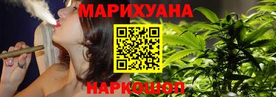 каннабис Татарск