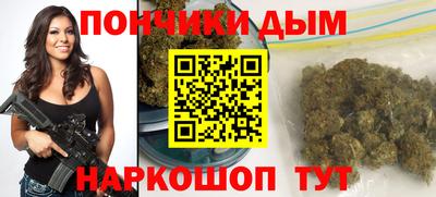 каннабис Татарск