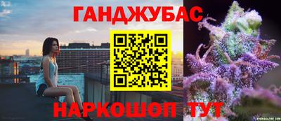 каннабис Татарск