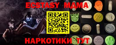 стафф Тверь