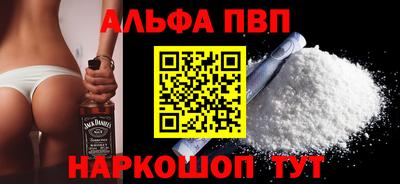 стафф Тверь