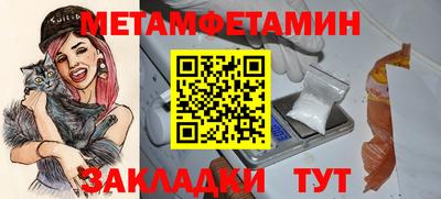 каннабис Татарск