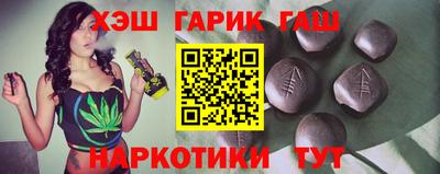 каннабис Татарск