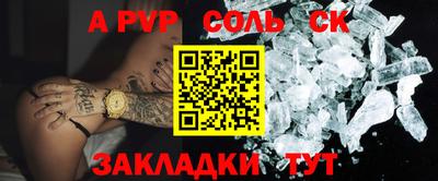 стафф Тверь
