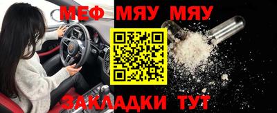 стафф Тверь