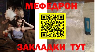каннабис Татарск