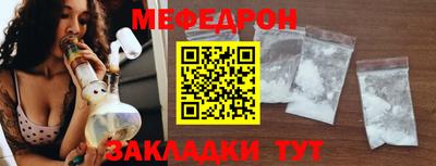 стафф Тверь