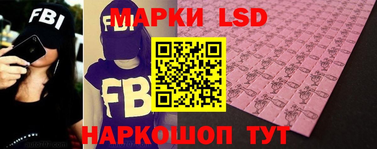 Нижнекамск  LSD-25 экстази ecstasy  ЛСД экстази ecstasy  Вход с VPN 