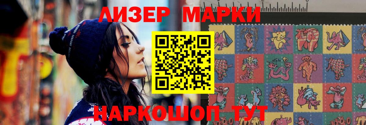MDMA Нижнекамск