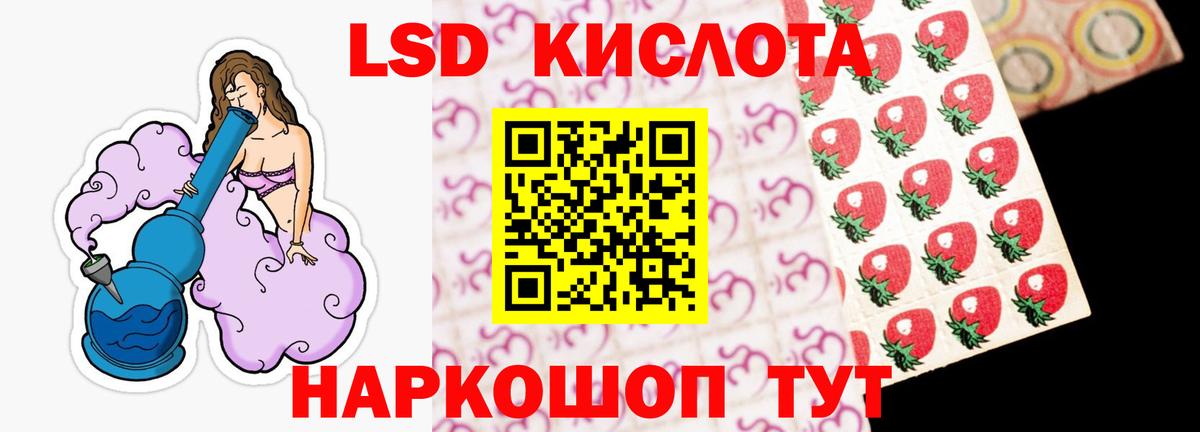 ЛСД экстази ecstasy Нижнекамск