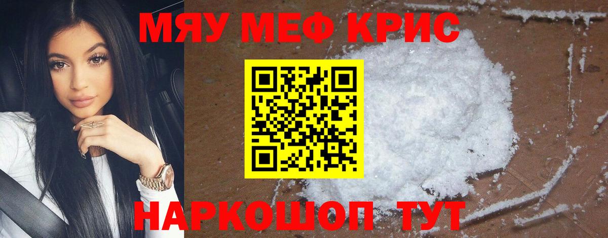 Cocaine  Марихуана  Нижнекамск  LSD-25  Гашиш  Вход с VPN  Меф МЯУ МЯУ  