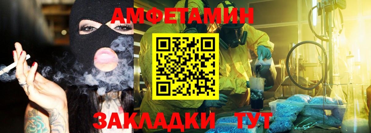 Метамфетамин  Метамфетамин пудра  Нижнекамск  Вход с VPN  Метамфетамин пудра 