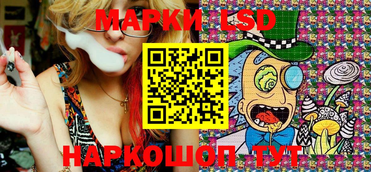 Марки 25I-NBOMe 1,5мг Нижнекамск