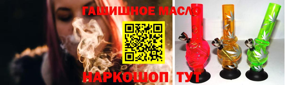 ТГК Wax Нижнекамск