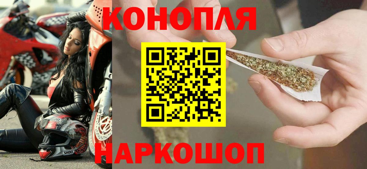 МАРИХУАНА MAZAR  Канабис MAZAR  МАРИХУАНА LSD WEED  Нижнекамск  Вход с VPN 
